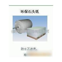 福州市无菌包装批发 无菌包装供应 无菌包装厂家 