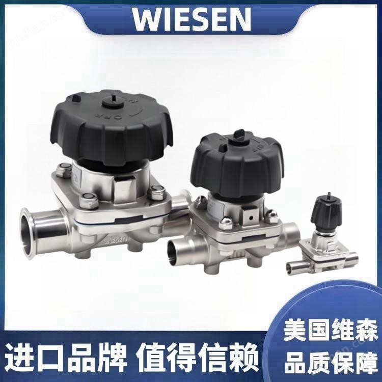 WIESEN PP隔膜阀 性能特点与应用解析