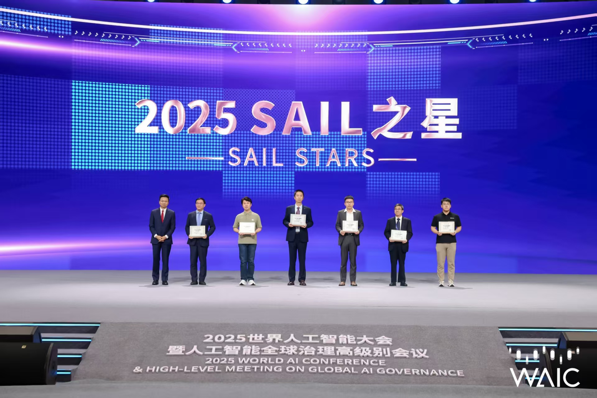 星空真人成WAIC唯一获SAIL之星奖的机器人企业