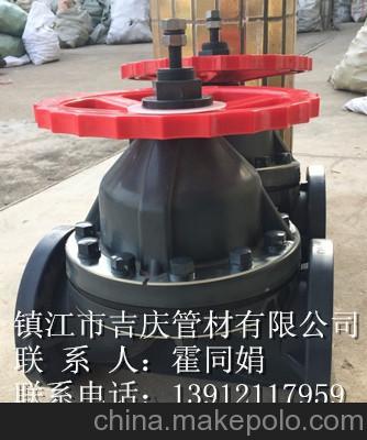 供应PP隔膜阀图片,供应PP隔膜阀图片大全,镇江市吉庆管材-