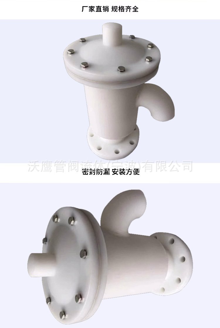 FRPP呼吸阀、RPP阀与PP隔膜阀 聚丙烯盐酸储罐耐酸碱耐腐蚀解决方案